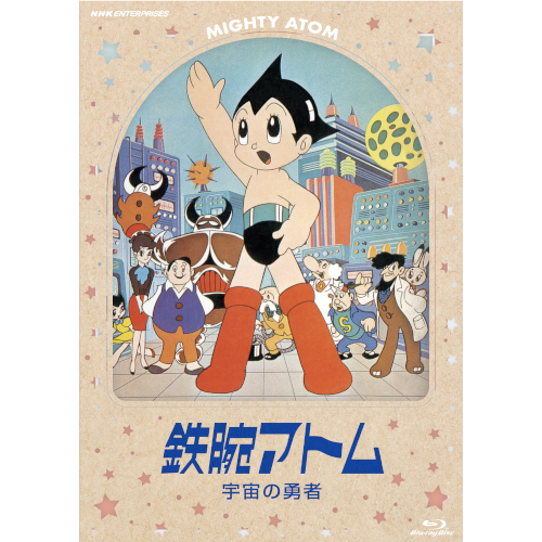 鉄腕アトムDVD-BOX3 鉄腕アトムDVD-BOX3 Amazon.co.jp: アストロボーイ・鉄腕アトム Vol.3 [DVD