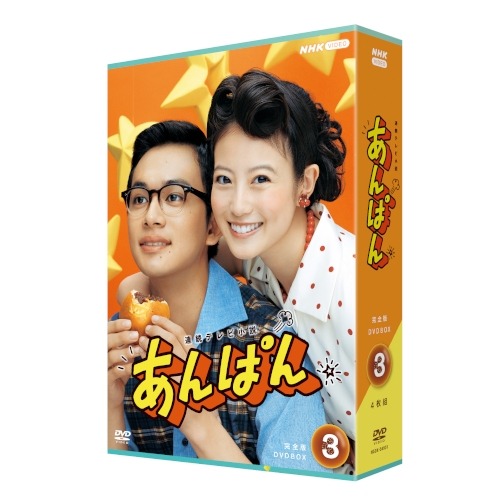 連続テレビ小説 花子とアン 完全版 Blu-ray BOX 全3巻セット NHK連続テレビ小説 花子とアン完全版 Blu-ray BOX 全3巻セッ