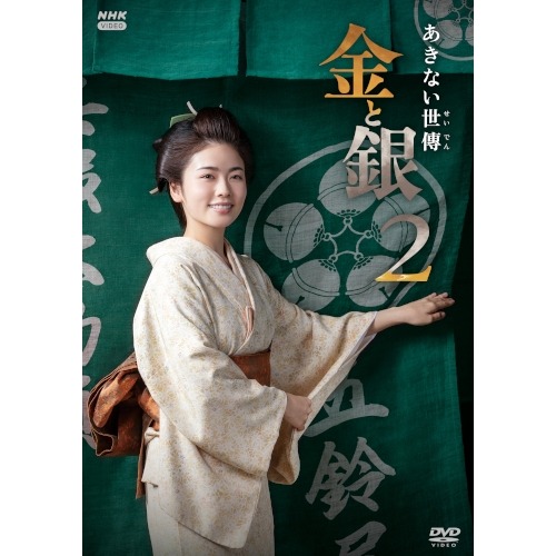 天を斬る DVD-BOX2〈3枚組〉 Amazon.co.jp: 天を斬る DVD-BOX2 : 栗塚旭, 島田順司, 左右田