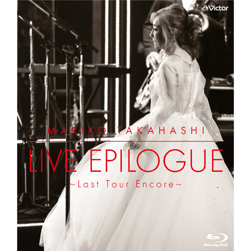 高橋真梨子 LIVE EPILOGUE ブルーレイ