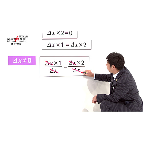 笑わない数学 DVD-BOX3 全3枚_2
