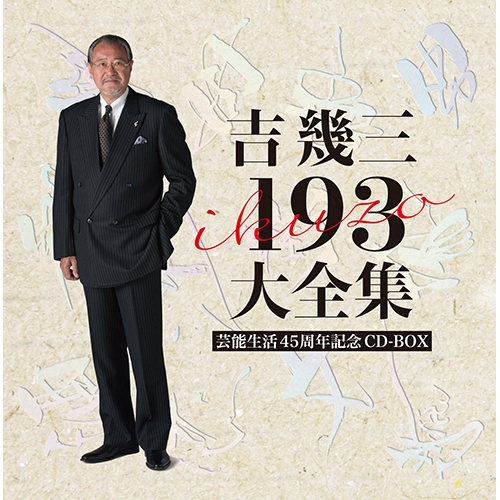 ハピメア B2短冊ポスター 6種(2枚組×3セット) ハピメア B2短冊ポスター 6種(2枚組×3セット)