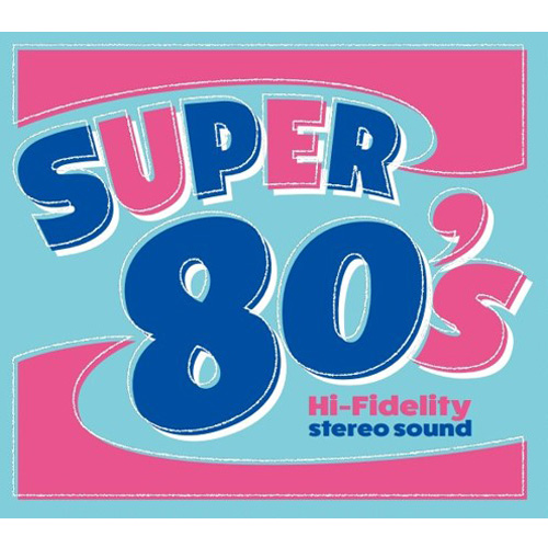 四次元への招待 -日本語吹替音声収録コレクターズ・エディション