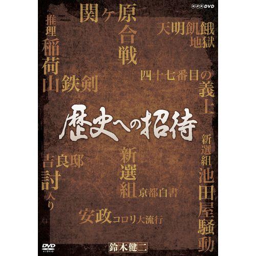 ☆NHK その時歴史が動いた 義士武勇編DVD-BOX 5枚組 三国志