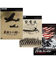 タイムスクープハンター season6〈5枚組〉 Amazon.co.jp: タイムスクープハンター season6 [DVD] : 要潤