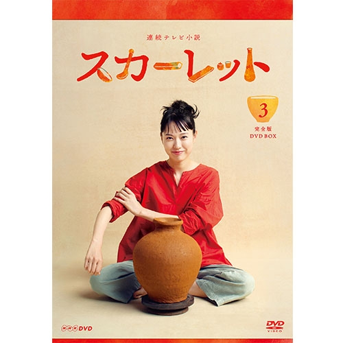 あばれ医者嵐山 【DVD】の通販はau PAY マーケット - 輸入雑貨のネット