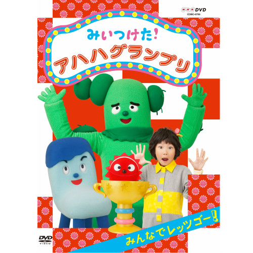 テイチクDVDカラオケ スーパー10（371） [DVD]