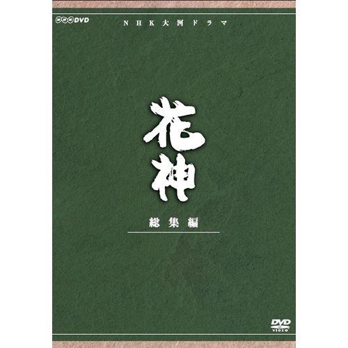 素浪人 花山大吉 Vol.3 HDリマスター版 DVD Amazon.co.jp: 素浪人花山大吉 コレクターズDVD Vol.3 : 近衛十四郎