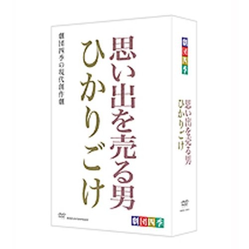 うたわれるもの DVD-BOX 章之一〜四 全4巻 [DVDセット]