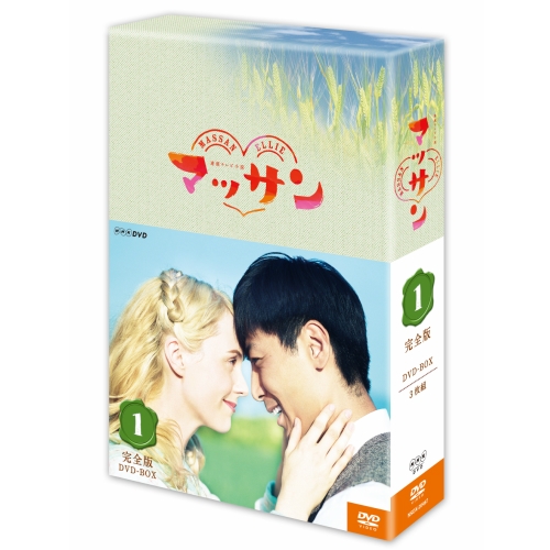 ☆DVD NHK大河ドラマ 花神 総集編 4枚組 中村梅之助、浅丘ルリ子、大竹