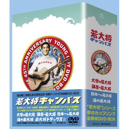 DVD/海外TVドラマ/みんなキムチ DVD-BOX1 DVD 海外TVドラマ みんなキムチ DVD-BOX1 VIBF-5611 SMAP関連作品