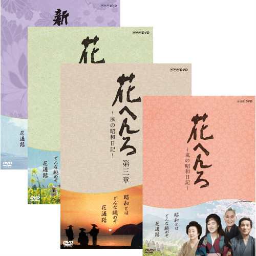 NHK大河ドラマ 徳川家康 完全版 全13枚 第1話〜最終話 中古DVD