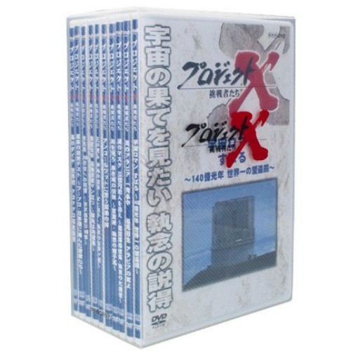 プロフェッショナル 仕事の流儀 第Ⅱ期 DVD-BOX〈10枚組〉