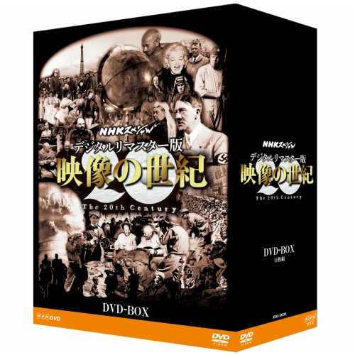 兵士たちの戦争 DVD BOX I & II NHK