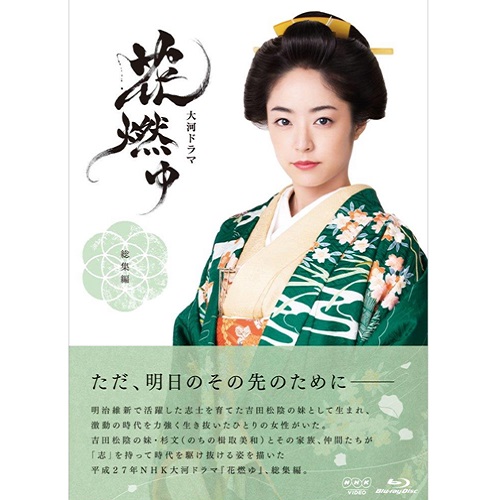 バニシング IN 60\\" トリロジー・コンプリートBOX〈数量限定生産版・4…