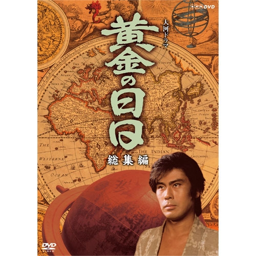 大富豪同心 DVD BOX〈3枚組〉 大富豪同心 DVD-BOX 全3巻セット 新品 : セナヤフー店 - 通販 - Yahoo