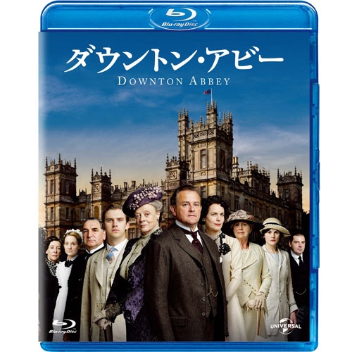 ダウントン・アビー シーズン1 バリューパック ブルーレイBOX 全2枚セット BD NHKDVD 公式の通販は