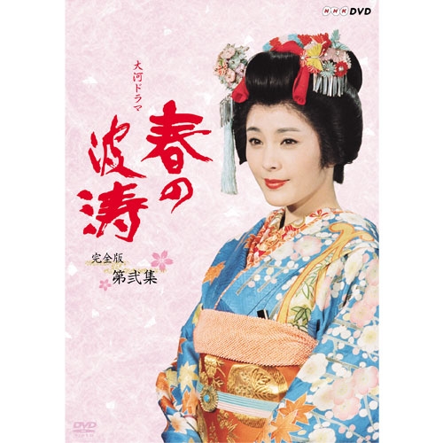 昭和の名作ライブラリー 第101集 若さま侍捕物帳 コレクターズDVD HDリ… Amazon.co.jp: 若さま侍捕物帳 コレクターズDVD 【昭和の名作