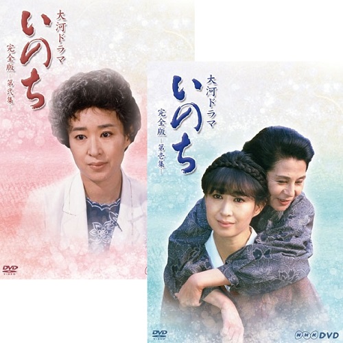 未使用未開封】鉄板少女アカネ!! DVD-BOX〈6枚組〉 中古】(未使用・