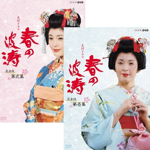 東京センチメンタル DVD-BOX〈5枚組〉 Amazon.co.jp: 東京センチメンタル Blu-ray BOX : 吉田鋼太郎