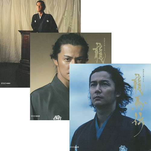中古】 大河ドラマ 竜馬がゆく 第16回 / NHKエンタープライズ