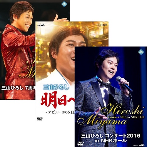 霧島 昇全集(CD5枚組) 昭和歌謡 霧島昇 全集 CD5枚組 日本コロムビア 昭和レトロ 歌詞