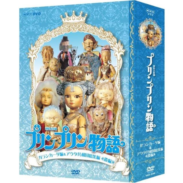 全巻セット【中古】DVD▼トライブクルクル(16枚セット)第1話～第50話 最終▽レンタル落ち トライブクルクル 全16枚 第1話〜第50話 最終 中古DVD 全巻