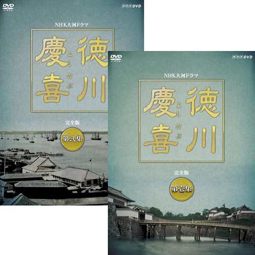 大河ドラマ　琉球の風　完全版DVD6枚組
