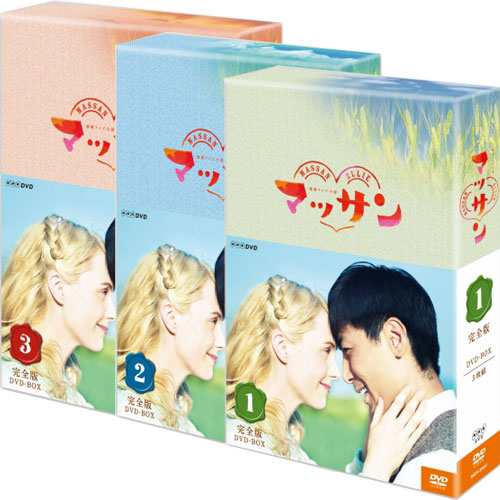 Amazon.co.jp: Memories of 市川準 DVD-BOX(6枚組)限定生産