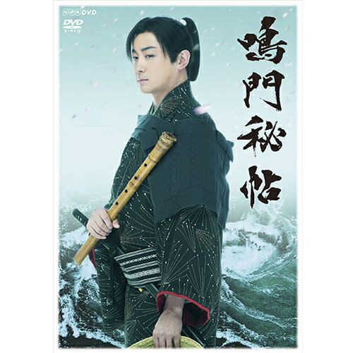 新品未開封 NHK BS 薄桜記 DVD BOX 6枚組 山本耕史 時代