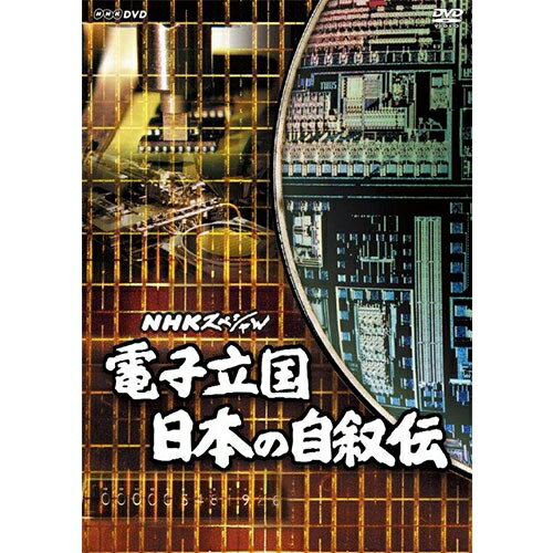 NHKスペシャル ローマ帝国 DVD-BOX〈3枚組〉 Amazon.co.jp: NHKスペシャル ローマ帝国 DVD-BOX : DVD