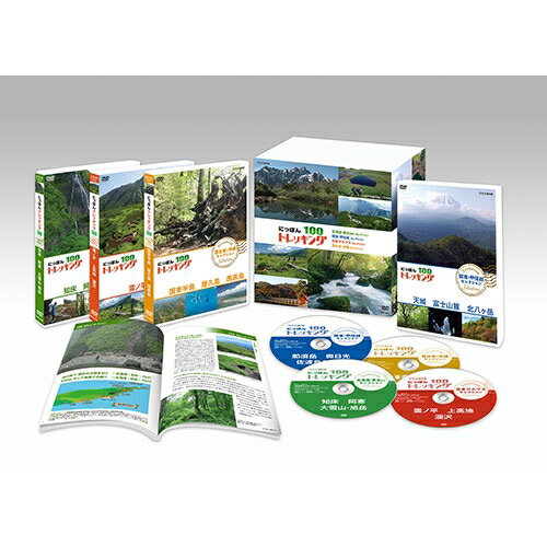 日本の名峰DVDコレクション　①〜㊶巻　登山　DVD 日本の名峰DVDコレクション ①〜㊶巻 登山 DVD 日本の名峰DVD