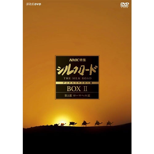 （新品）NHKスペシャル アインシュタインロマン DVD-BOX + 特典付き NHKスペシャル アインシュタインロマン DVD-BOX/ミヒャエル