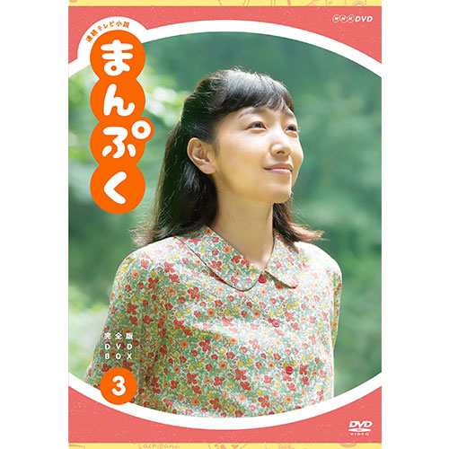 Yahoo!オークション - SADA 戯作・阿部定の生涯DVD 大林宣彦監督