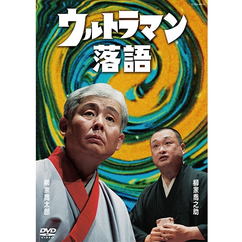 東京厚生年金会館ファイナル ファイナリスト松山千春/松山千春[DVD