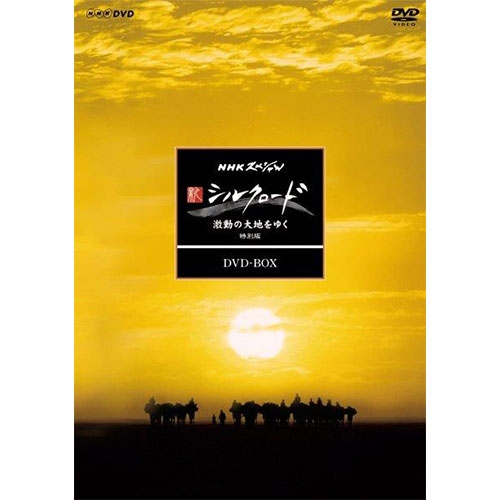 NHKスペシャル MEGAQUAKE[DVD] DVD-BOX / ドキュメンタリー