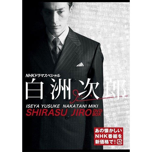 PRO-WRESTLING NOAH 鉄人 小橋建太〜絶対王者への道〜/プロレス[DVD