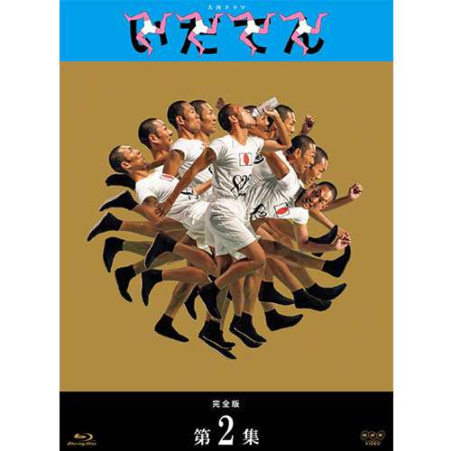 BD/TVアニメ/蒼天の拳 REGENESIS 第2巻(Blu-ray) (初回生産限定 BD/TVアニメ/蒼天の拳 REGENESIS 第2巻(Blu-ray) (初回生産限定