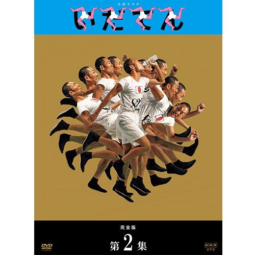 不朽の時代劇ライブラリー 第2集 忍法かげろう斬り DVD-BOX 2 [DVD]