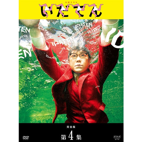 相棒 全36枚 相棒 成宮寛貴セット season 11、12、13 + 劇場版