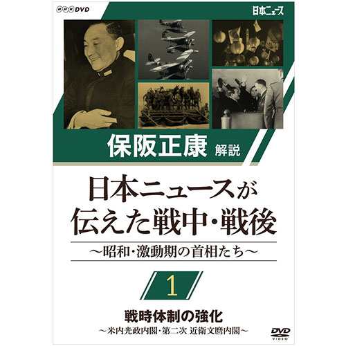 自衛隊だけが撮った0311 そこにある命を救いたい 中古DVD 尊 レンタル落ち