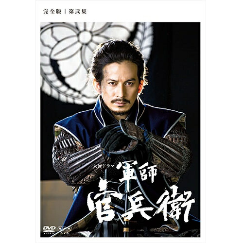 連続テレビ小説 スカーレット 完全版 DVD-BOX3 全5枚(中古品) 連続テレビ小説 スカーレット 完全版 DVD-BOX3 全5枚(中古品)