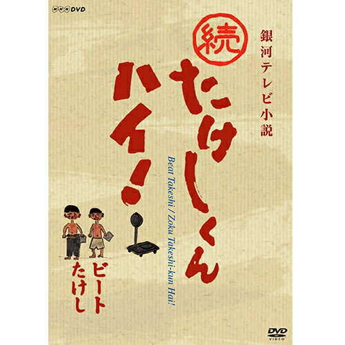 ペンションメッツァ Blu-ray [Blu-ray] 【公式通販】