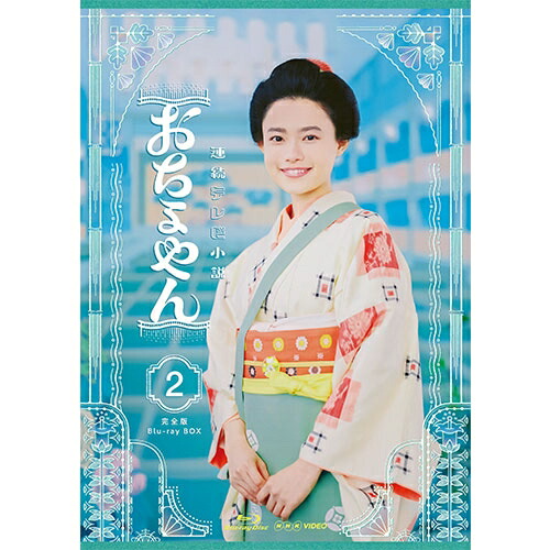 中古】 JIN−仁− 完結編 DVD−BOX／大沢たかお,綾瀬はるか