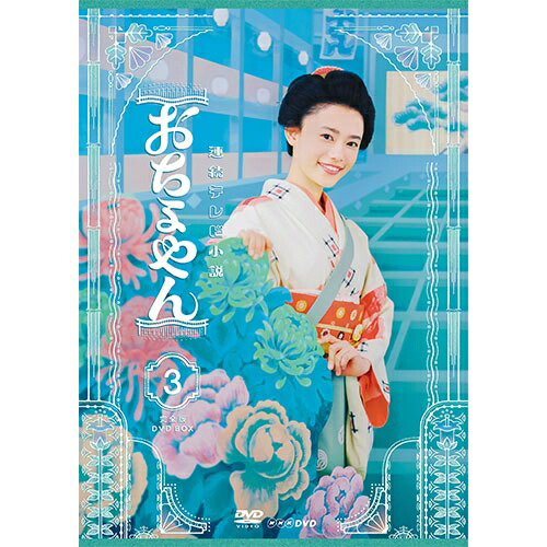 花郎 ファラン DVD-BOX2（中古品） 【公式通販】