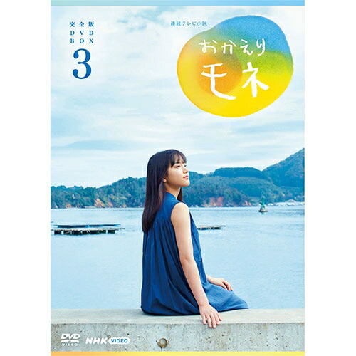 DVD Dvd, 長嶺高文 ヘリウッド GNBD1426PROMO GENEON プロモ 未開封 /00110 中古】DVD Dvd, 長嶺高文 ヘリウッド GNBD1426PROMO GENEON