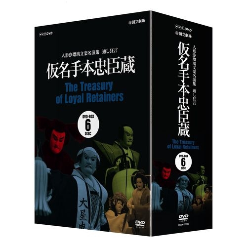 DEAD END 25th Anniversary LIVE Kaosmoscape at 渋谷公会堂 2012.09