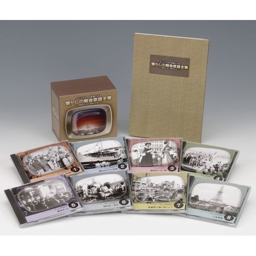 CD 懐かしの戦後歌謡全集 【昭和21年〜昭和34年】 CD-BOX 全