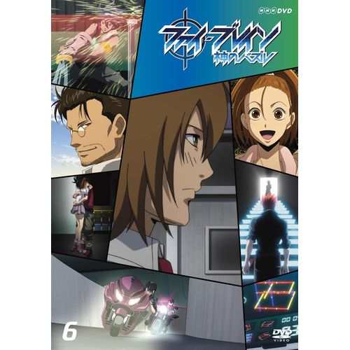 ファイ ブレイン 神のパズル Vol 6 男くさい 衝突 戦い 友情 が織り成すダイナミ Nhkdvd 公式の通販はau Pay マーケット ｎｈｋスクエア