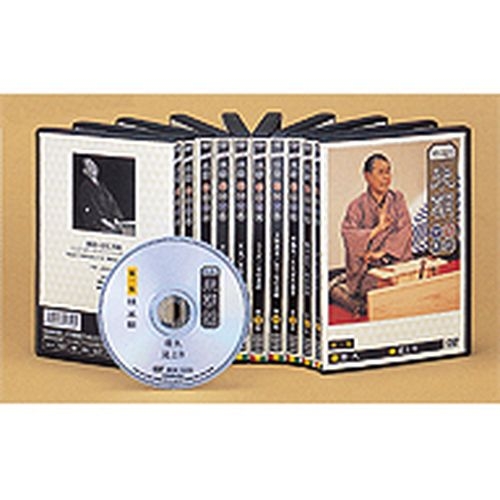 (未使用･未開封品)特選！！米朝落語全集 DVD-BOX 第三期　全10枚セット Amazon.co.jp: 特選！！米朝落語全集 DVD-BOX 第三期 全10枚